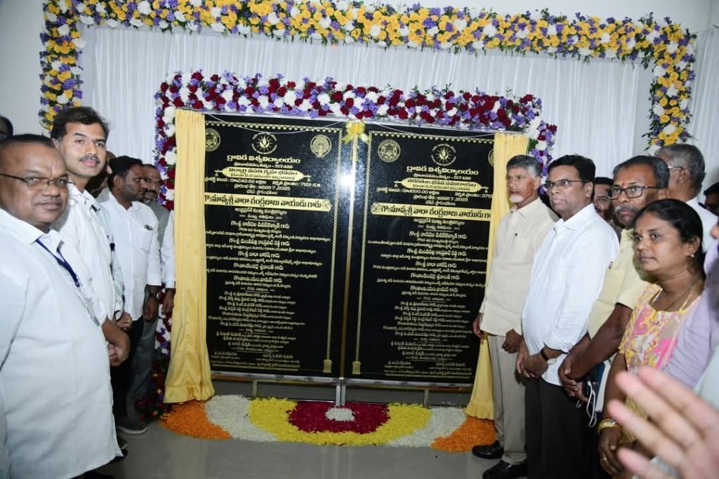 DU-Hon’ble CM Inauguration of New Class Rooms on 08.01.2024