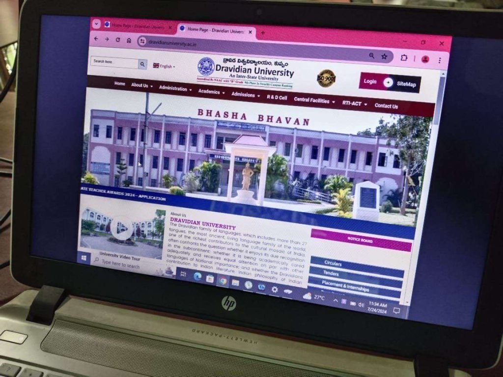 Dravidian University Website Launch